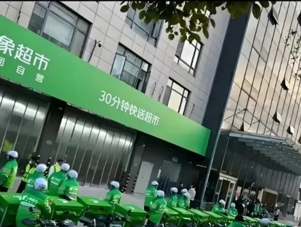 线上电商真的要战战兢兢了，现在美团开启了小象超市这一线上下单、线下配货且30分钟