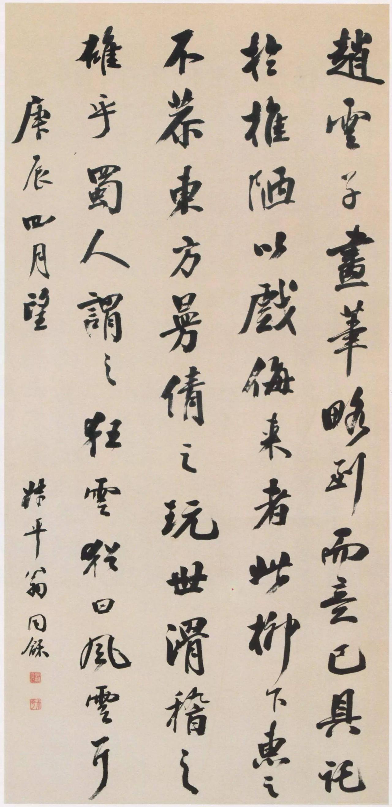 翁同龢的行书出自颜体，田英章的行书出自赵体，这两种风格代表了书法创作的两种理念，