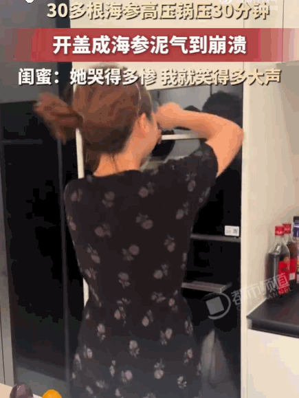 心急吃不了热豆腐！浙江，一女子为了滋补，拿出30根优质海参准备炖煮。为了图省事，