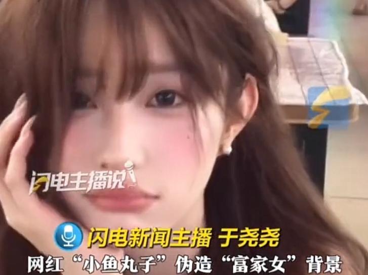 浙江杭州，女子装成富家女，结交了不少有钱的朋友，她经常以借宿为由，拖着大行李箱住