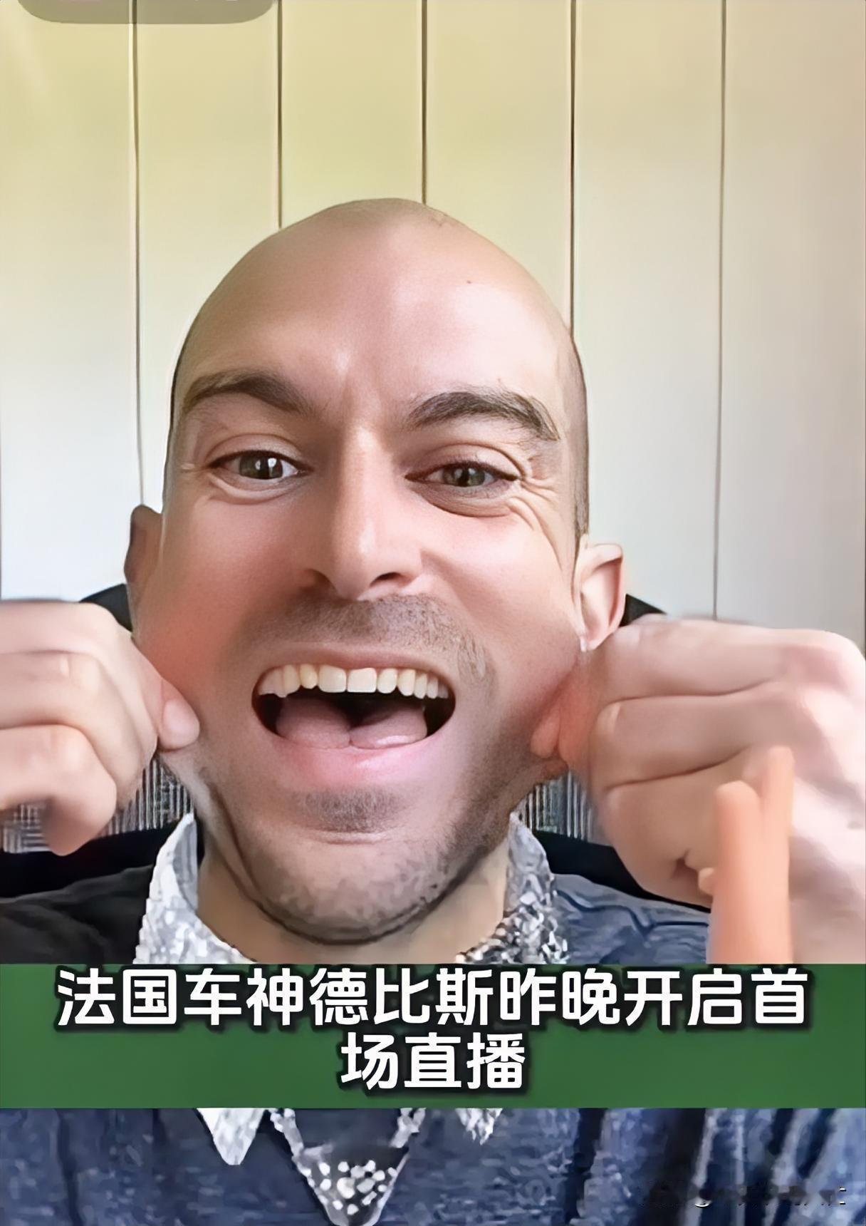 昨晚看了德比斯直播，我算是明白为啥人家能这么牛了！他对自己是真狠啊：每天早