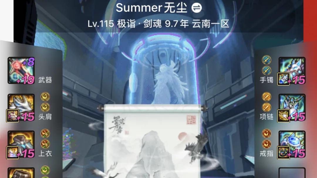 DNF:国服大地震!新剑魂三巨头诞生!骚白狂人被吊打!