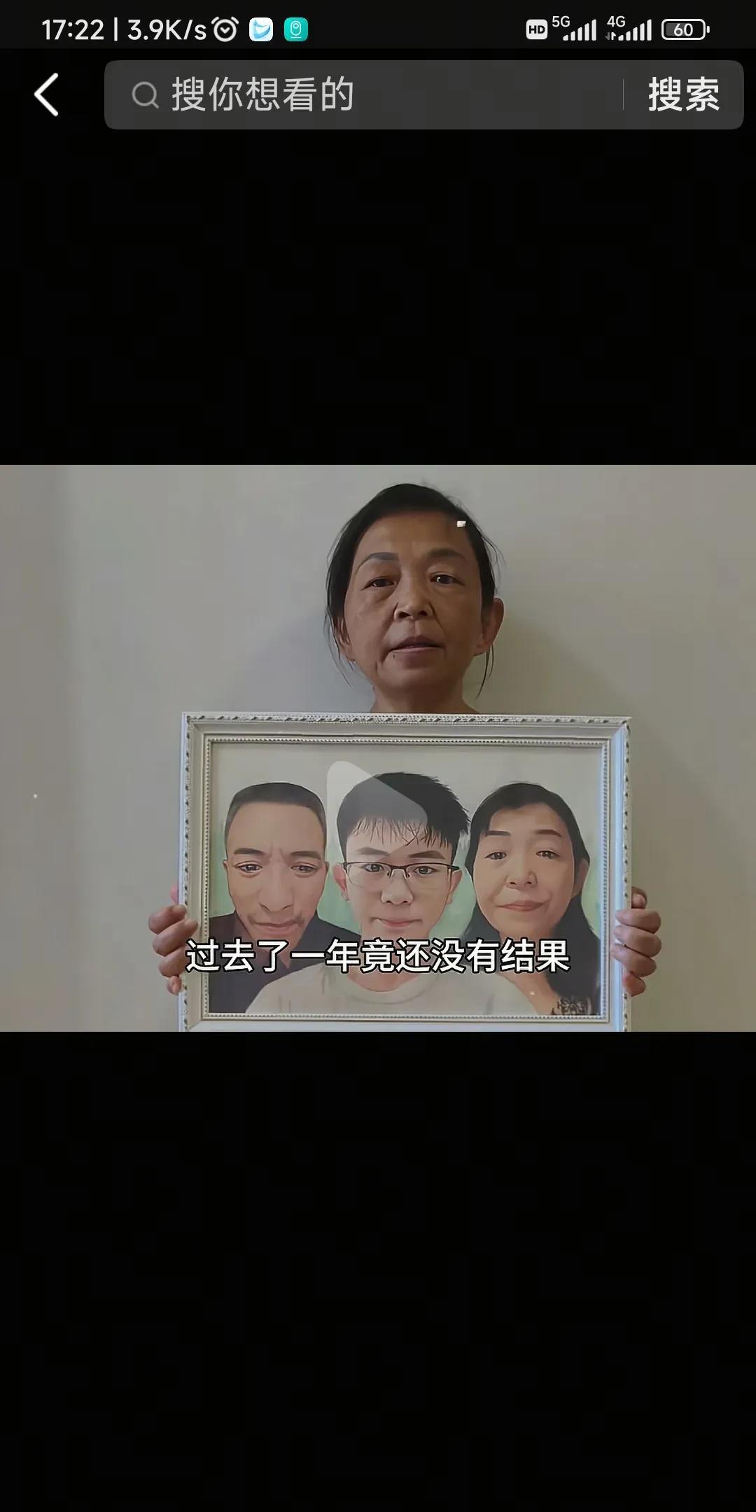 不做冷漠的看客！当得知罗爸爸解开了罗医生手机和电脑时，那些人慌了，从湖南赶去了四