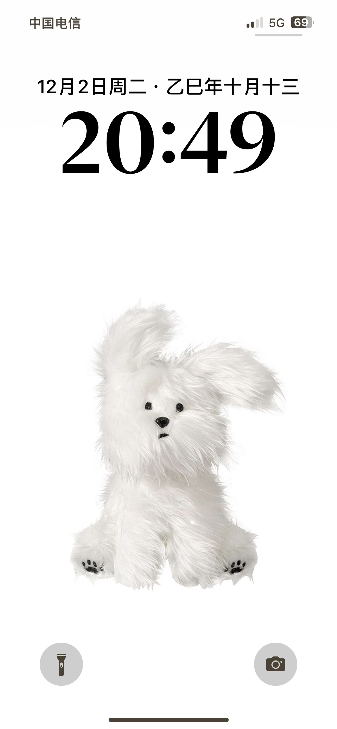 交换一下你们的手机壁纸🦋我先来