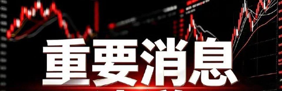 北京时间9月18日凌晨，美股三大指数集体收涨，纳指涨1.69%，标普500指数涨