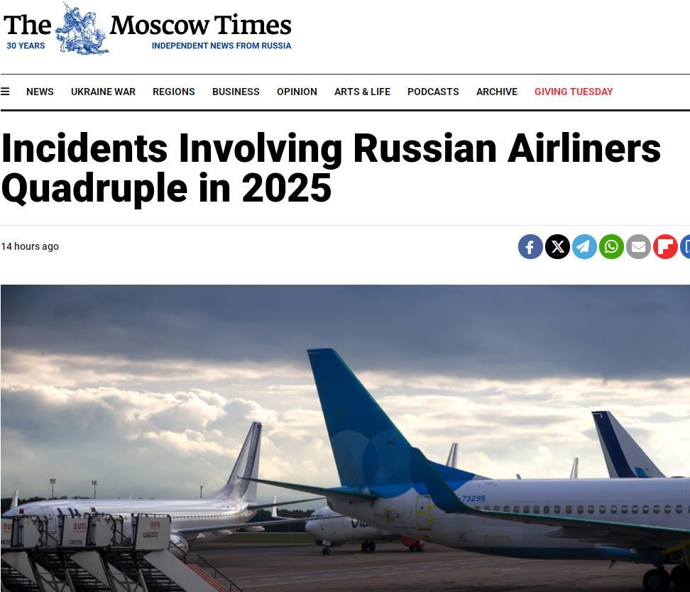 【因遭制裁2025年俄罗斯客机事故数量激增四倍】西方对俄罗斯实施制裁的第四年，