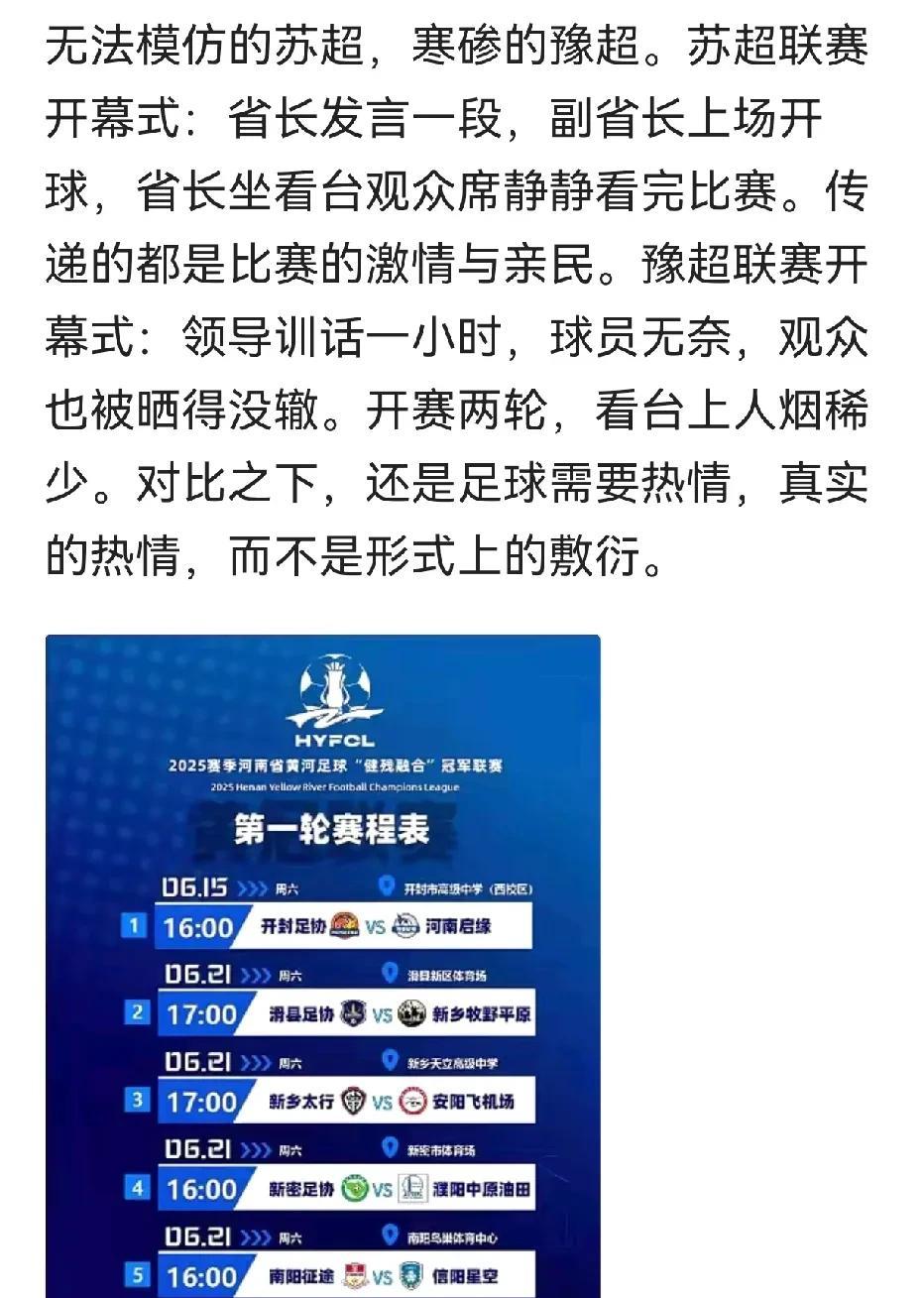 领导为什么都喜欢讲话，难道他不会知道没人喜欢听，都挺烦他讲些假大空的臭氧层子吗[