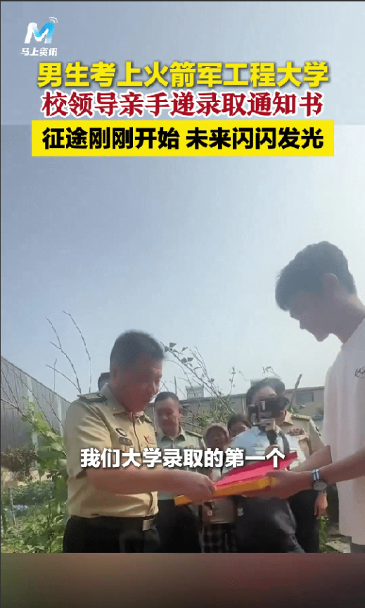 光宗耀祖了！”江苏，一女子在家吃饭，突然门口传来一阵动静，女子小心翼翼打开门，竟