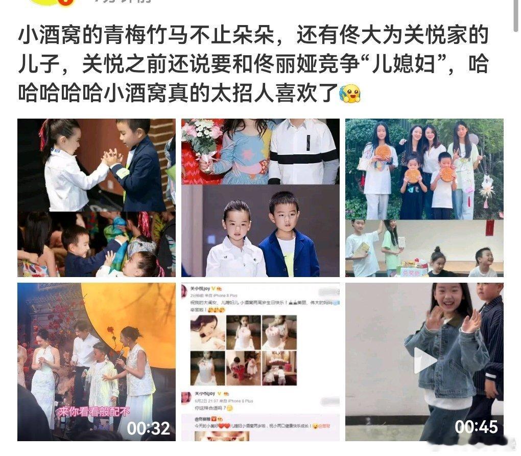 佟大为儿子好看一点​​​