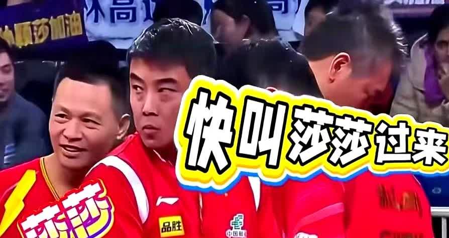 马龙把10后小姑娘拎进男队陪练！孙颖莎当年没主管教练，只能“蹭”李隼男队集训
