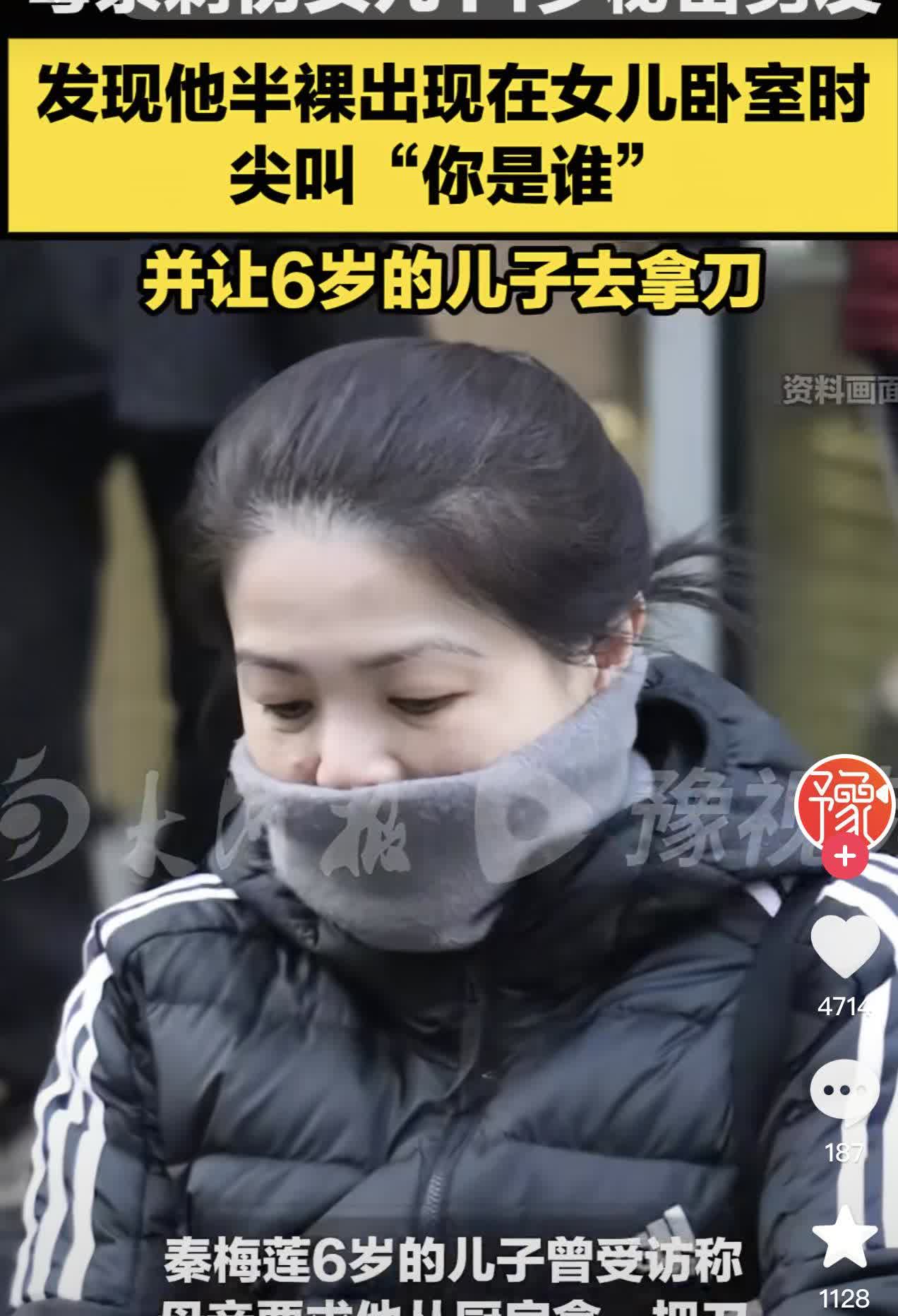 这剧情真比八点档还抓马！澳洲华裔妈妈，一推开女儿卧室门，好家伙，14岁女
