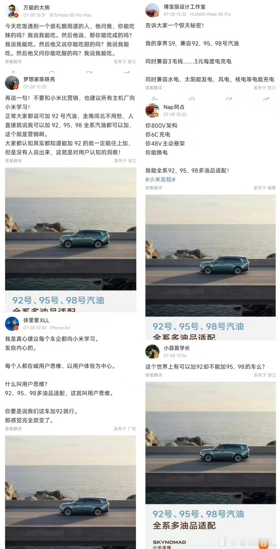从当年的“1300km中间只充一次电”到今天的 就像我之前几条说的一样...