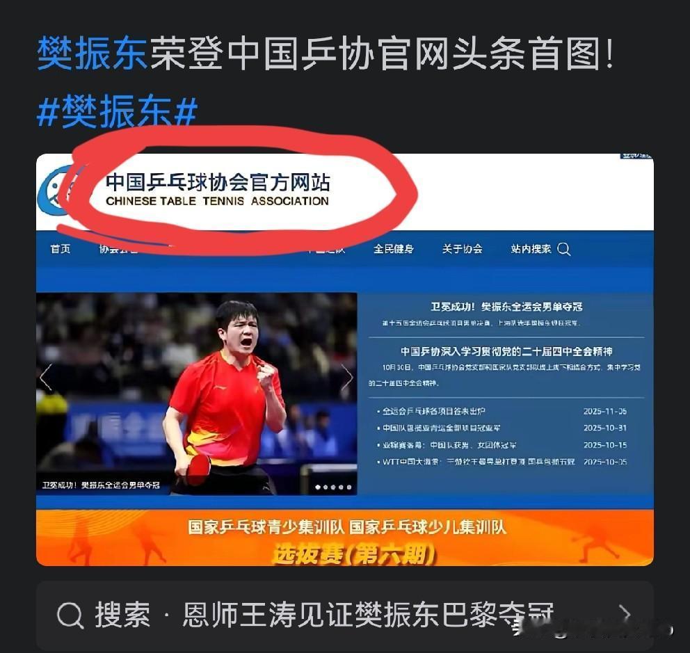 真是让小胖说不出来也道不出来！既不是人民日报也不是中央电视台更不是新华社！