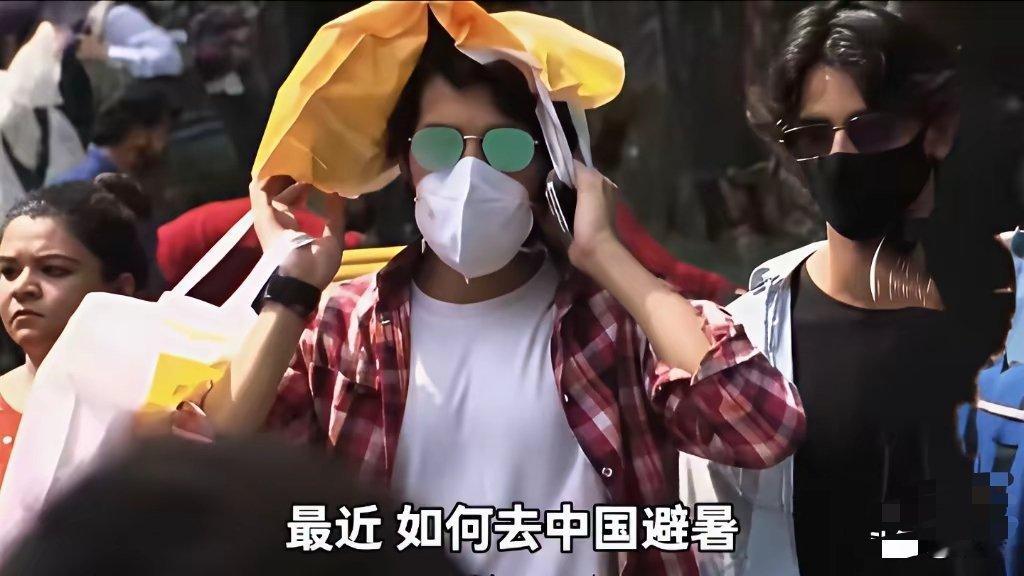 印度网友热议“如何来中国避暑