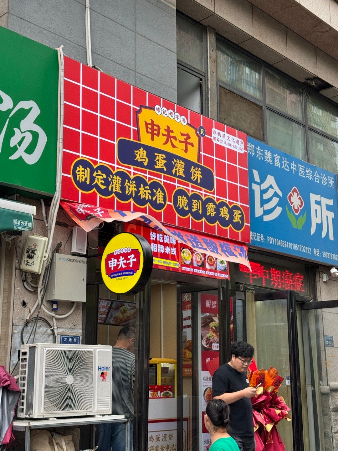 我说一下预制菜，为啥让大家讨厌。就拿这个鸡蛋灌饼为例，原来的鸡蛋灌饼，都是现做的