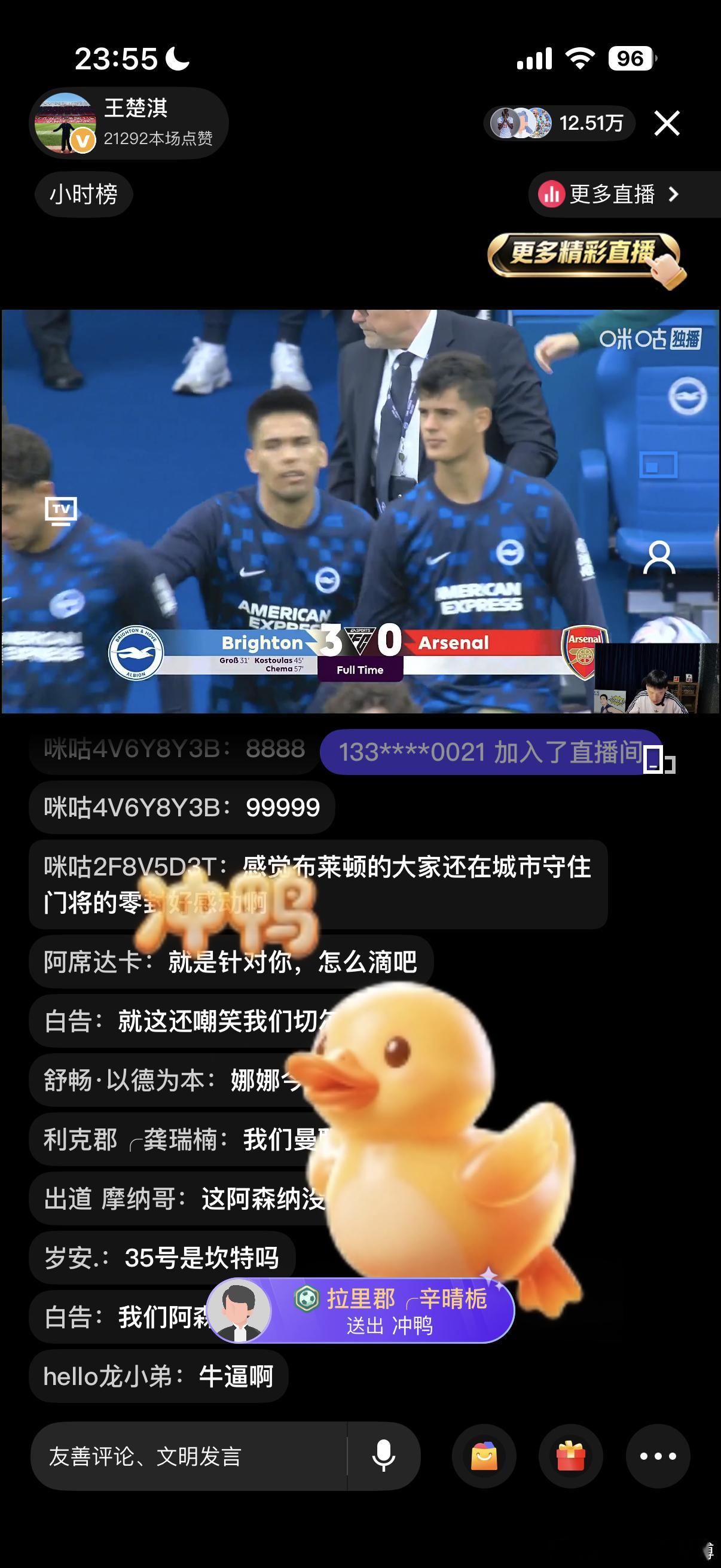 曼联不弱！​​​
