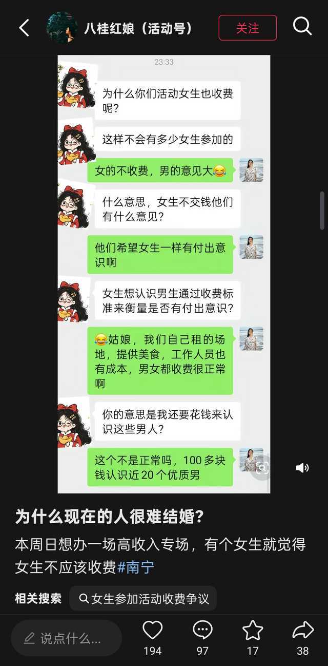 哈哈哈
