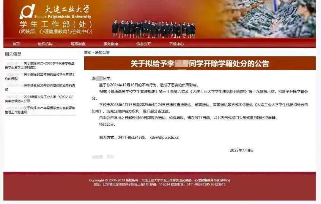事情都怕对比，一比较就让人明白很多道理。针对大连工大最近的事，有网友就想起来了复