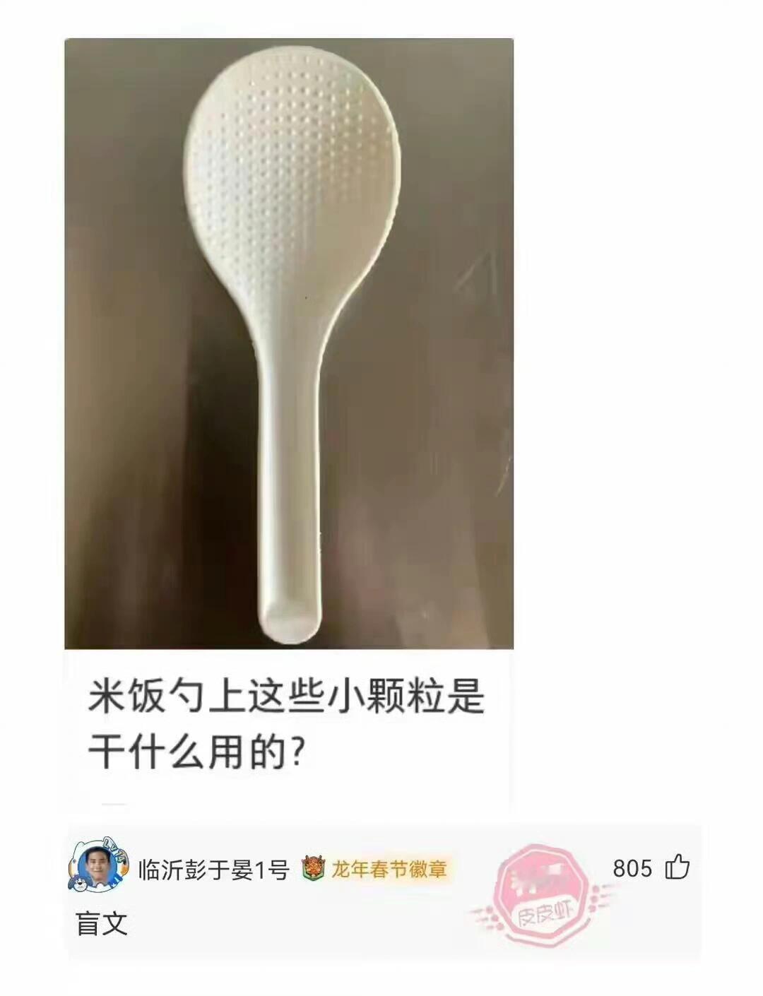 你敢问我就敢答！！​​​