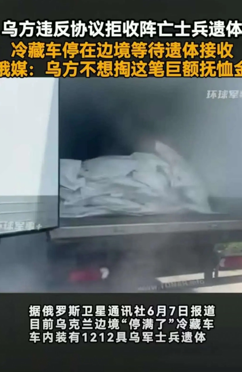 战士流血又流泪，牺牲了还要被他们当成政治手段，这样做就不怕寒了前线战士的心吗，乌