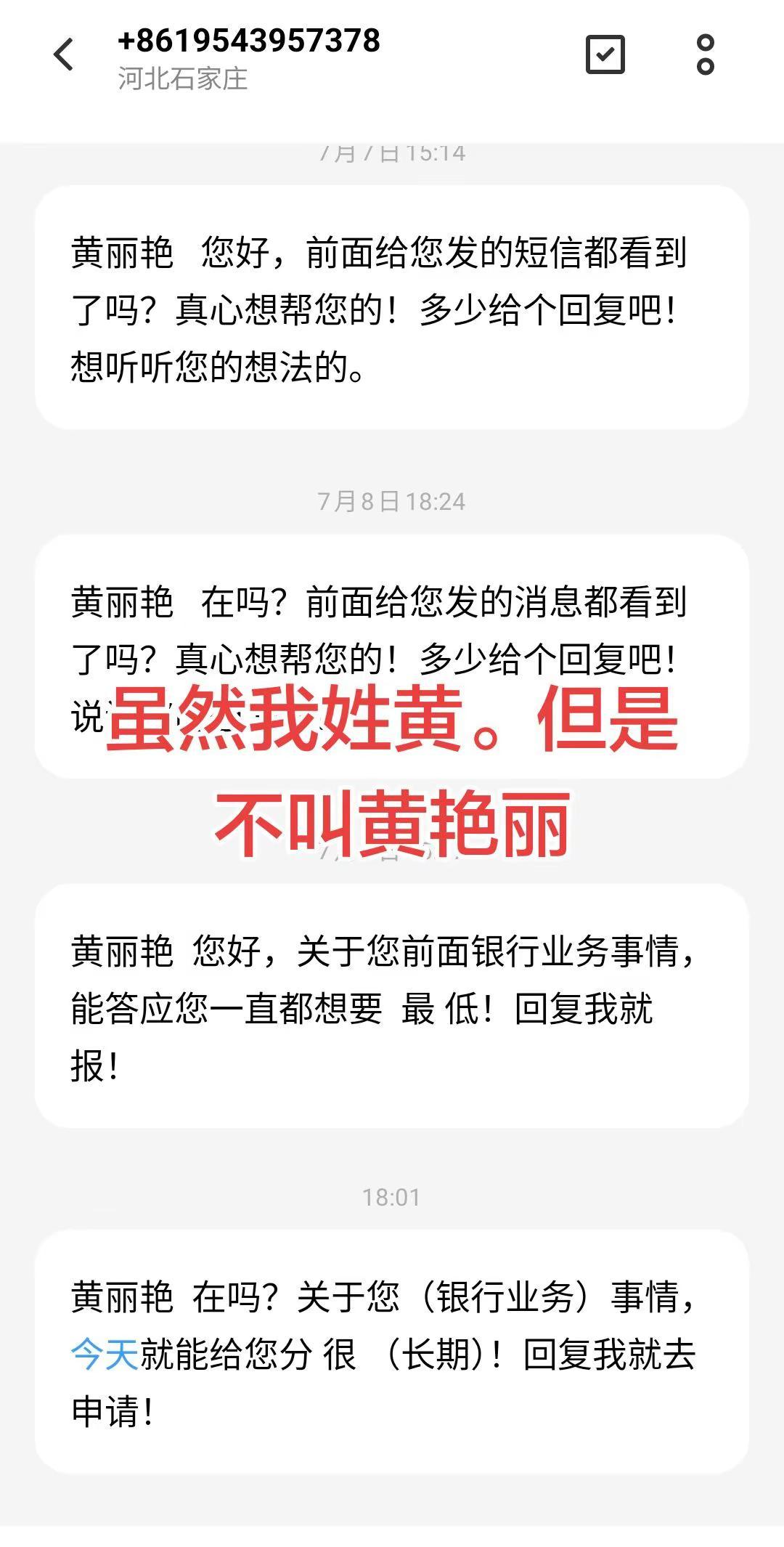 瞎搞😡上热搜这是个真实的事情