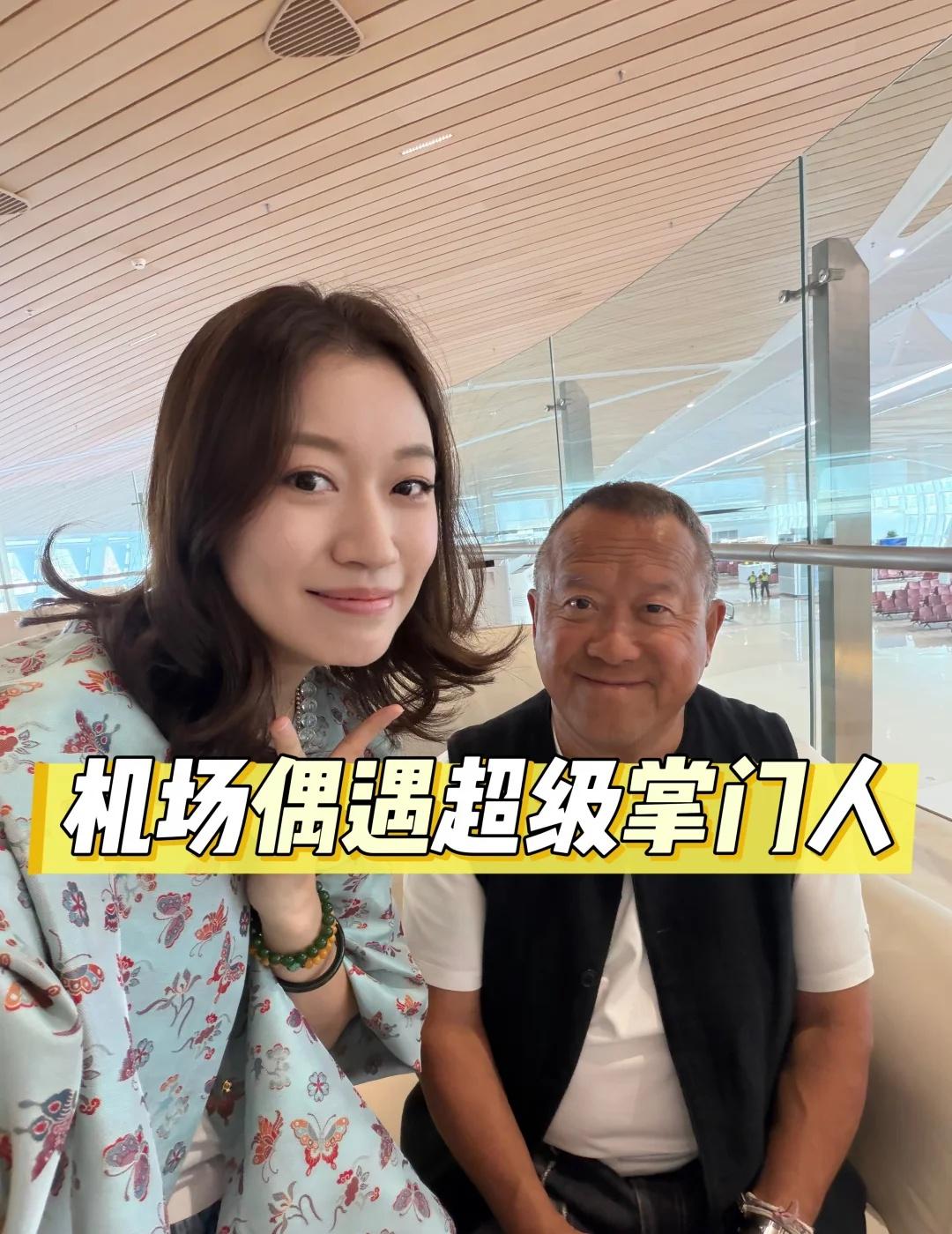 美好的一天从偶遇超级掌门人开始在深圳机场南航贵宾厅偶遇曾志伟运气就是来得让人措