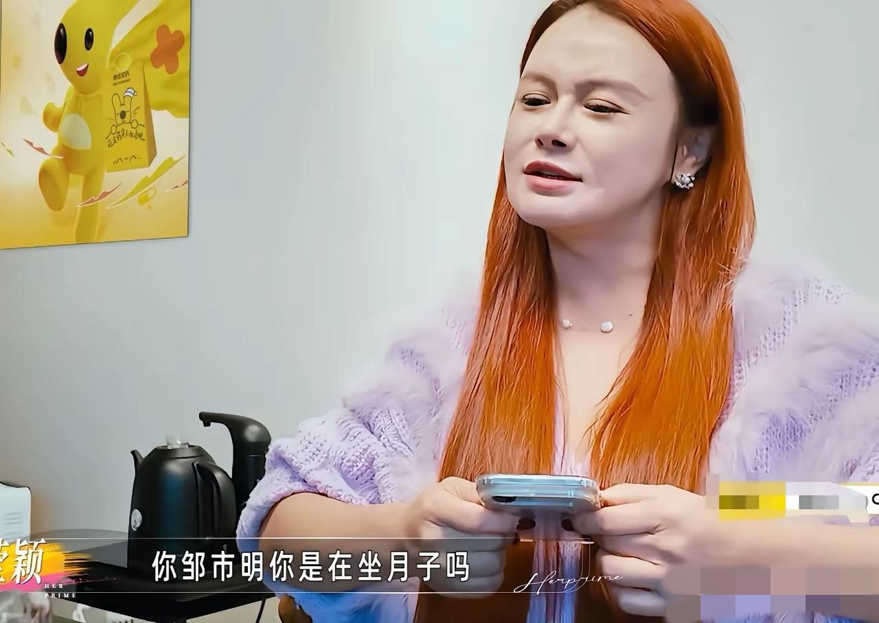 邹市明在关门思过，因为2亿亏没了，那可是他拼命拼来的，可是妻子并不理解他。说他经