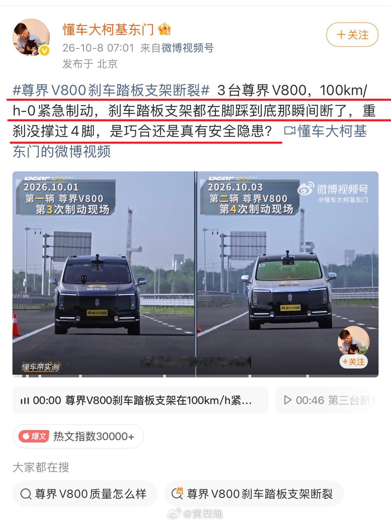 上班第一天就是大瓜！现在新能源车圈比娱乐圈还热闹！！好奇问一下，懂车帝和鸿蒙系列