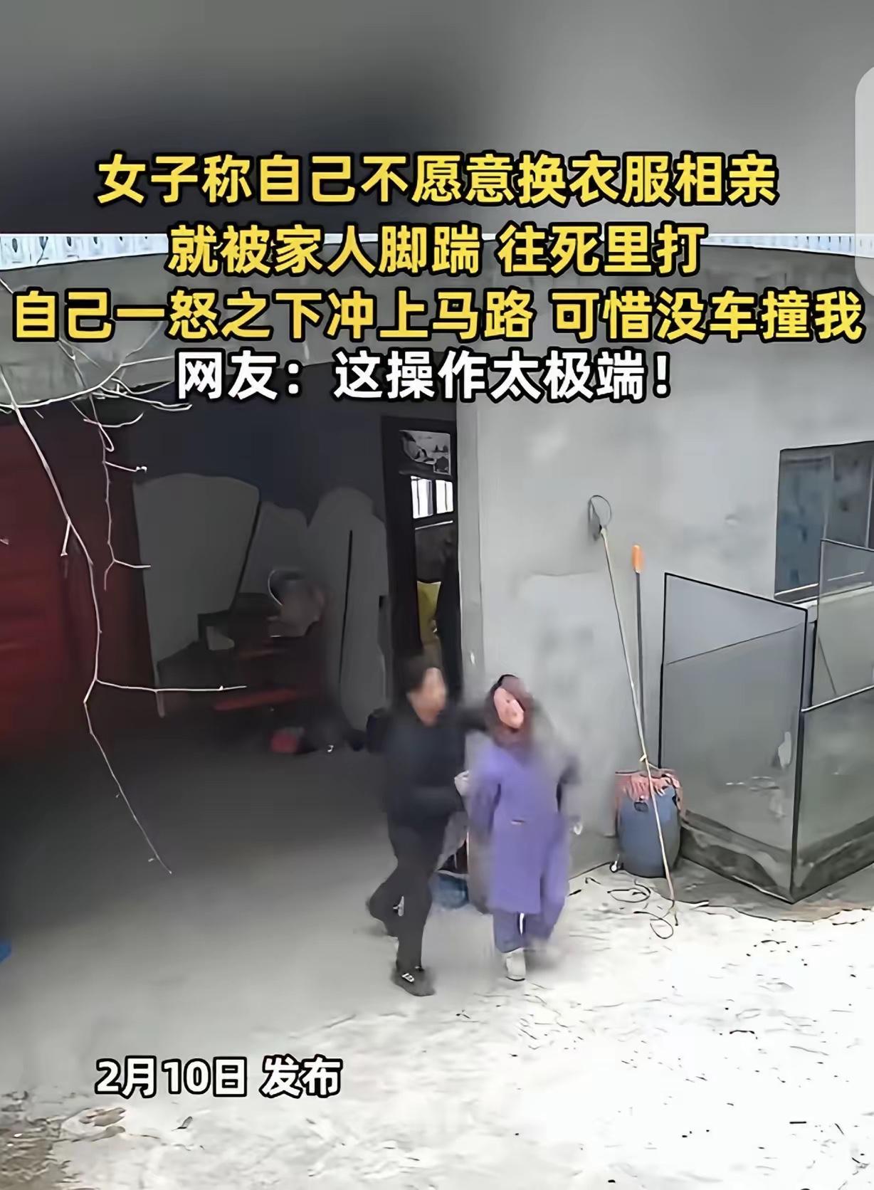 “催婚都到这程度了吗？”一女子不愿意相亲，她披头散发，就是不换衣服去和男方见面，