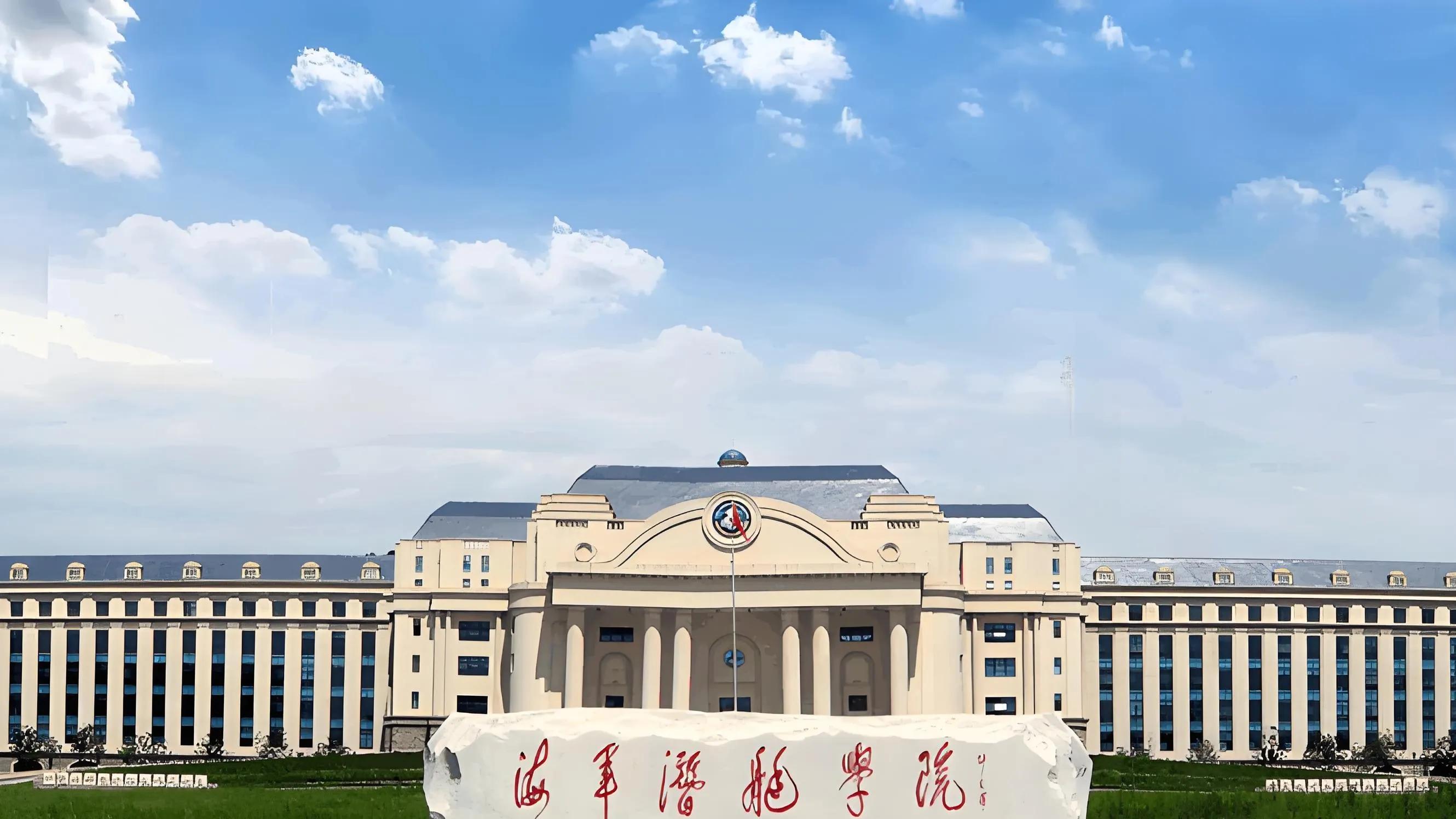 山东包分配的三所大学,录取分数线不高,很适合普通学生!