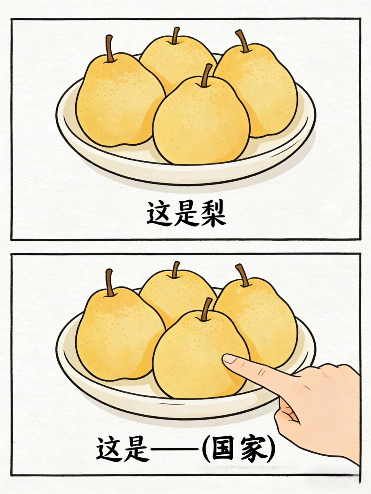 看你脑洞有多大，谐音梗挑战来喽（77）谐音梗脑洞大开奇