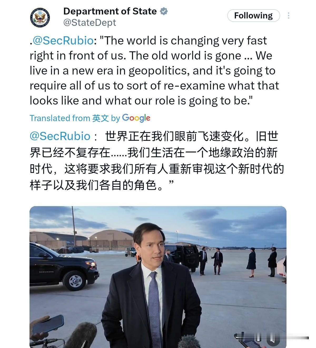 美国国务卿鲁比奥当着120个国家的面，亲口宣告由美国主导的世界秩序彻底结束了！2