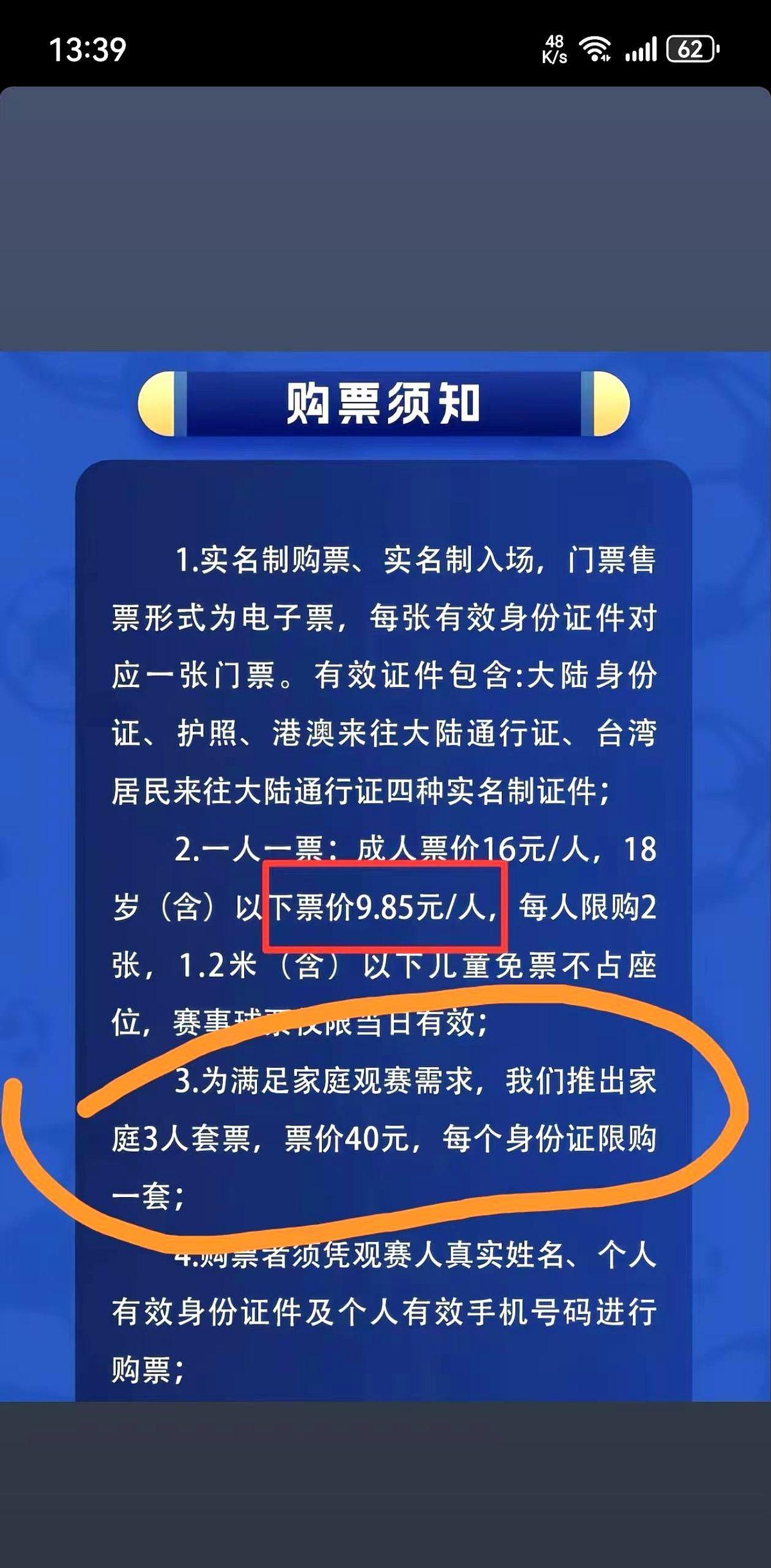 南通市是头脑非常灵活、善于抓住机会的城市，而江阴市则是聪明反被聪明误。6月29