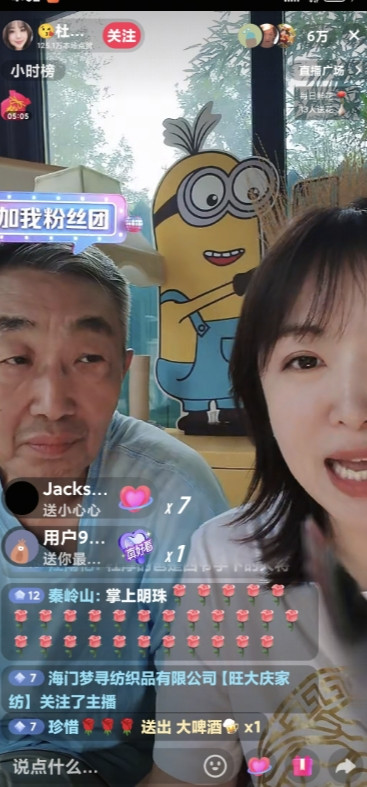 最近有个演员杜源在直播跟网友聊天，说起自己女儿名字的事。他说闺女叫杜女，就是生了