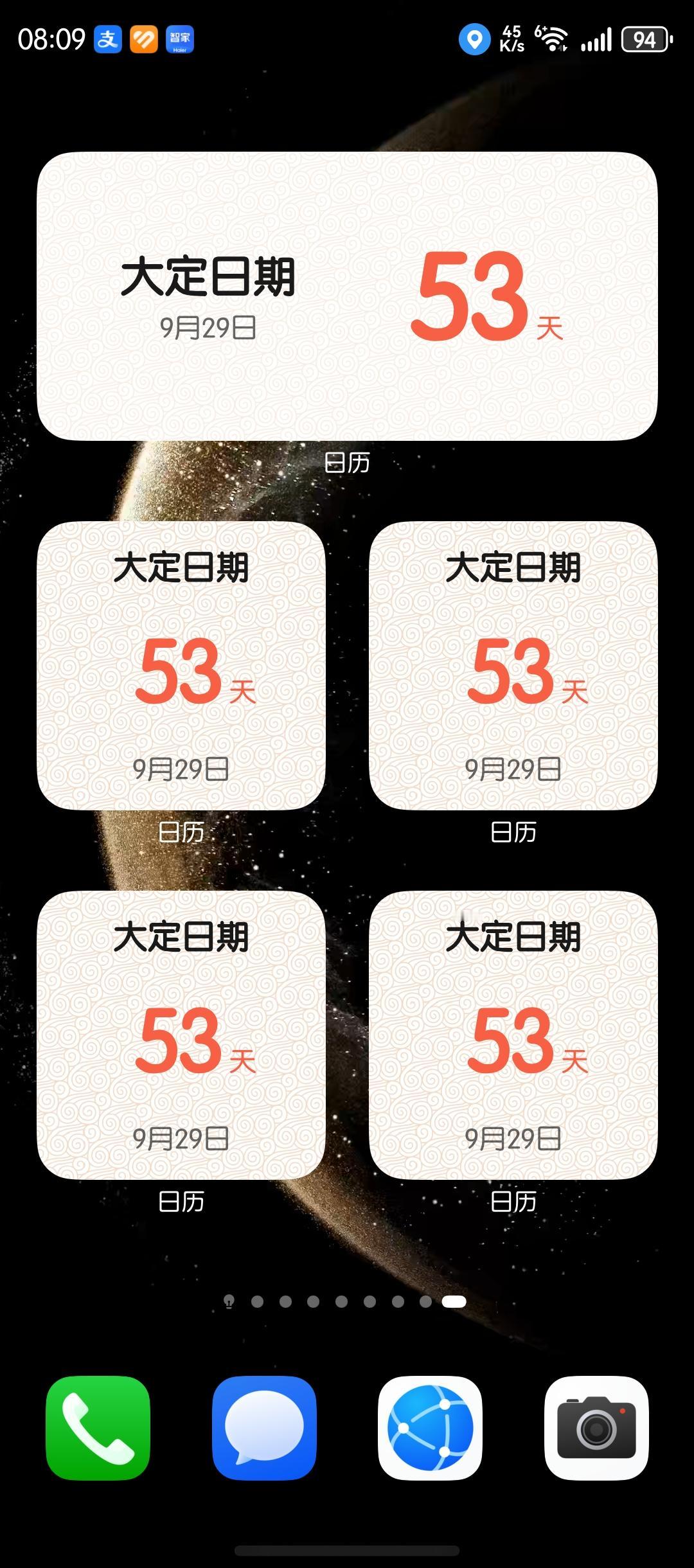 真的是电池出问题了吗？我这享界s9t等了53天了，也没有一个预计时间。用户中心也