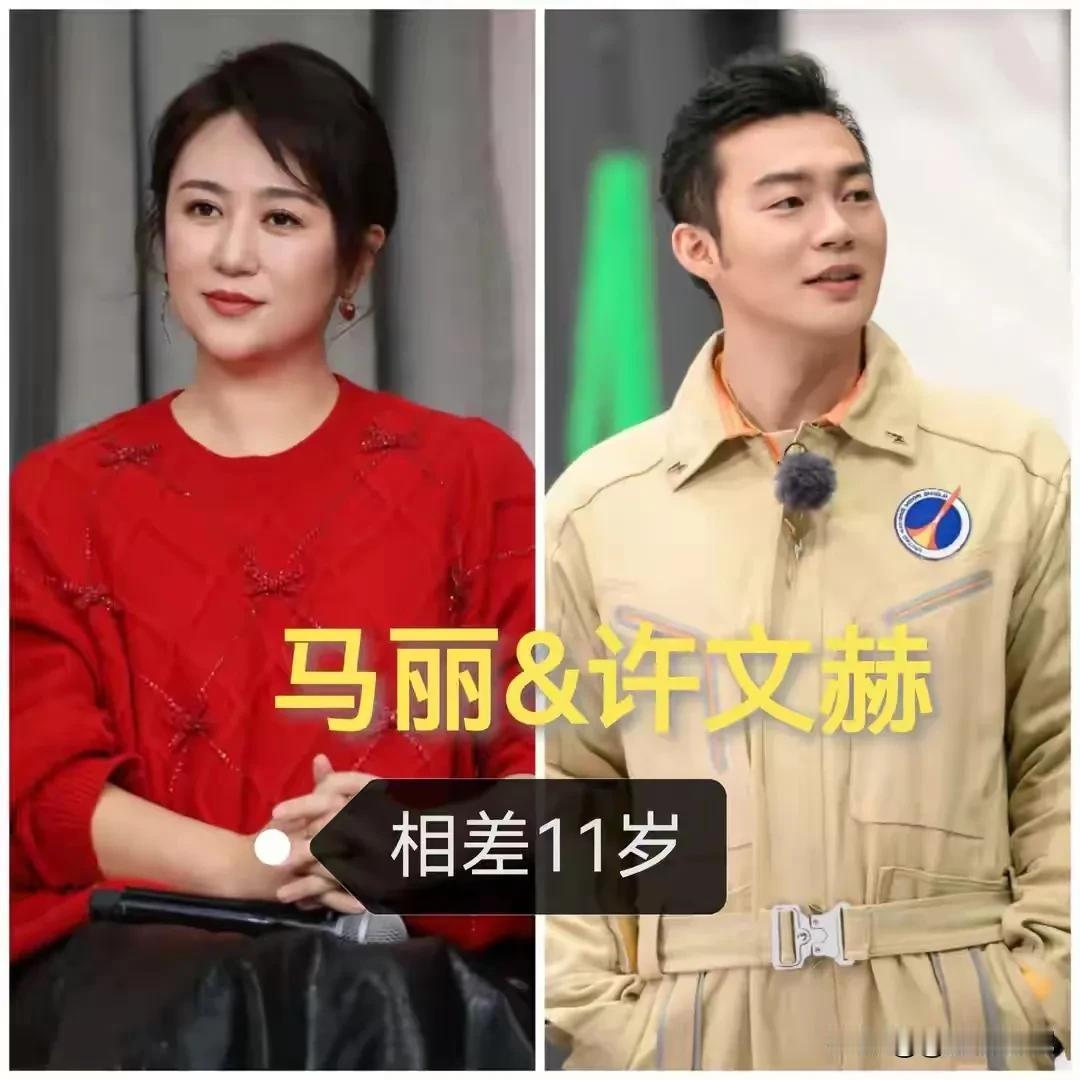 娱乐圈的姐弟恋，他们不是同龄夫妻，但他们的幸福感不比同龄夫妻差。娱乐圈姐弟恋