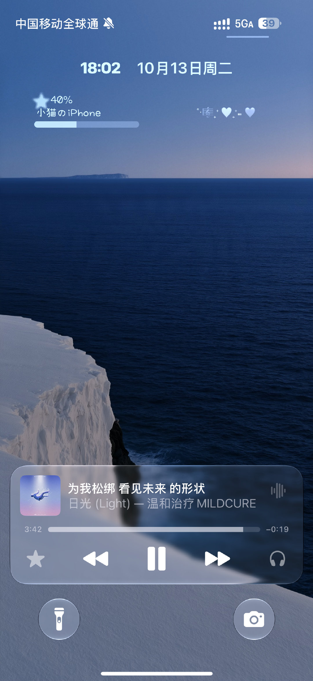 好喜欢ios27这个极简画风​
