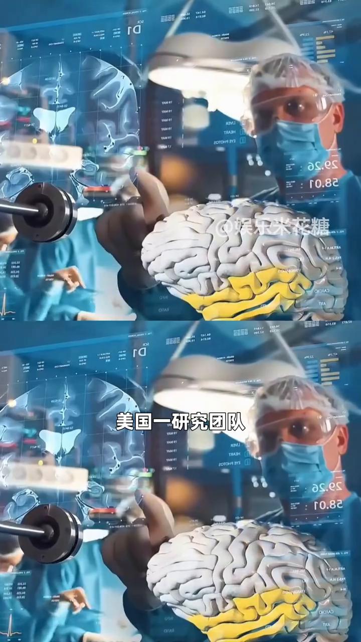 娱乐米花糖。人死了就什么都没了吗？美国一研究团队记录了一名87岁临终老人的完整