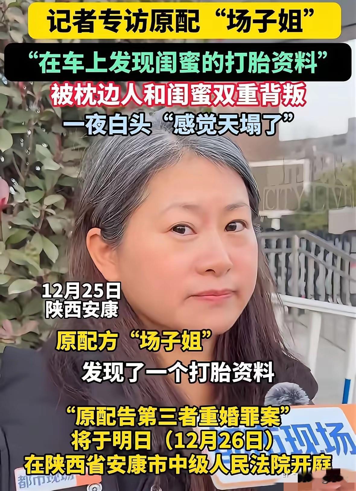 三个月前，她还是黑发及腰的设计师，如今却因丈夫与闺蜜的双重背叛，一夜白头。2