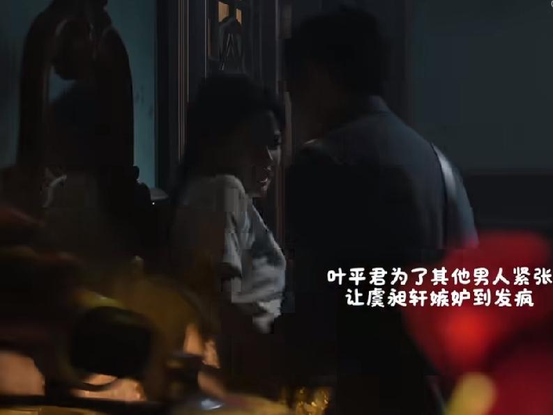 《玉簟秋》虞昶轩你真敢玩刺激！虞昶轩醉酒趁江学廷不在把叶平君关在房间里，天啊，