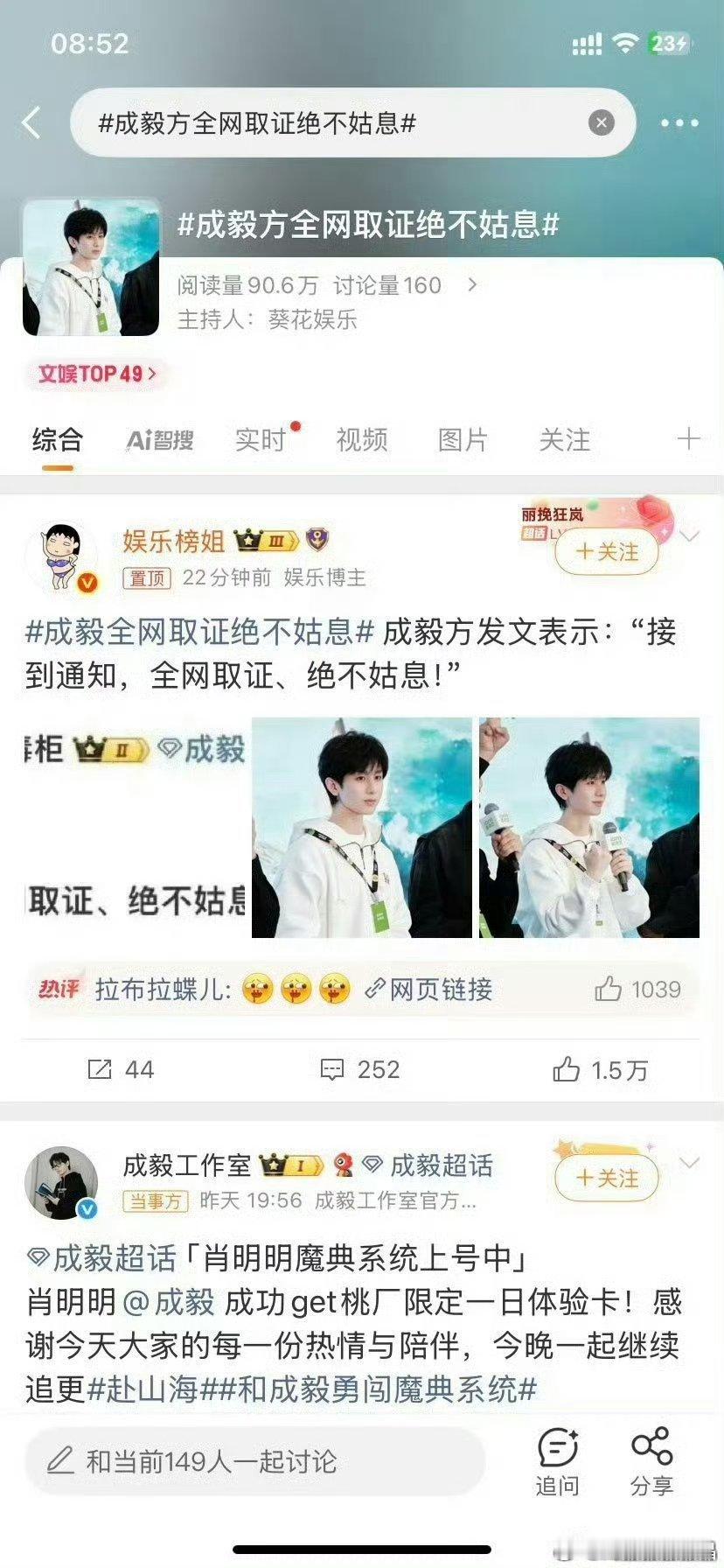 又岁月史书，颠倒黑白，明明是你们全网取证观众，还倒打一耙说全网围剿正片里面拿剧本