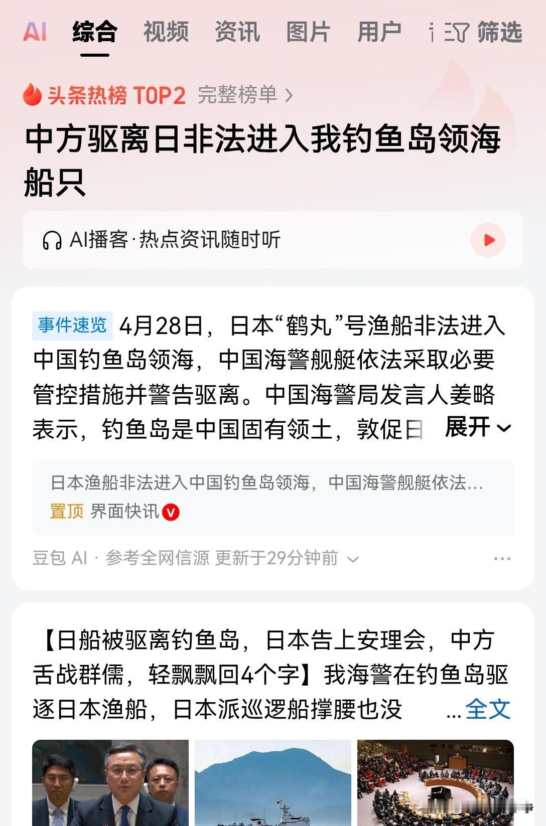 遛狗总是需要几根肉骨头来引诱一下的不丢出几根胡萝卜引诱，毛驴也不会乖乖的拉磨