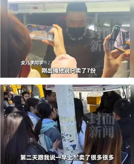 问问自己，谁还能为你疯狂一次？吉林一位老爸，就因为闺女随口吐槽学校饭没家味，直接