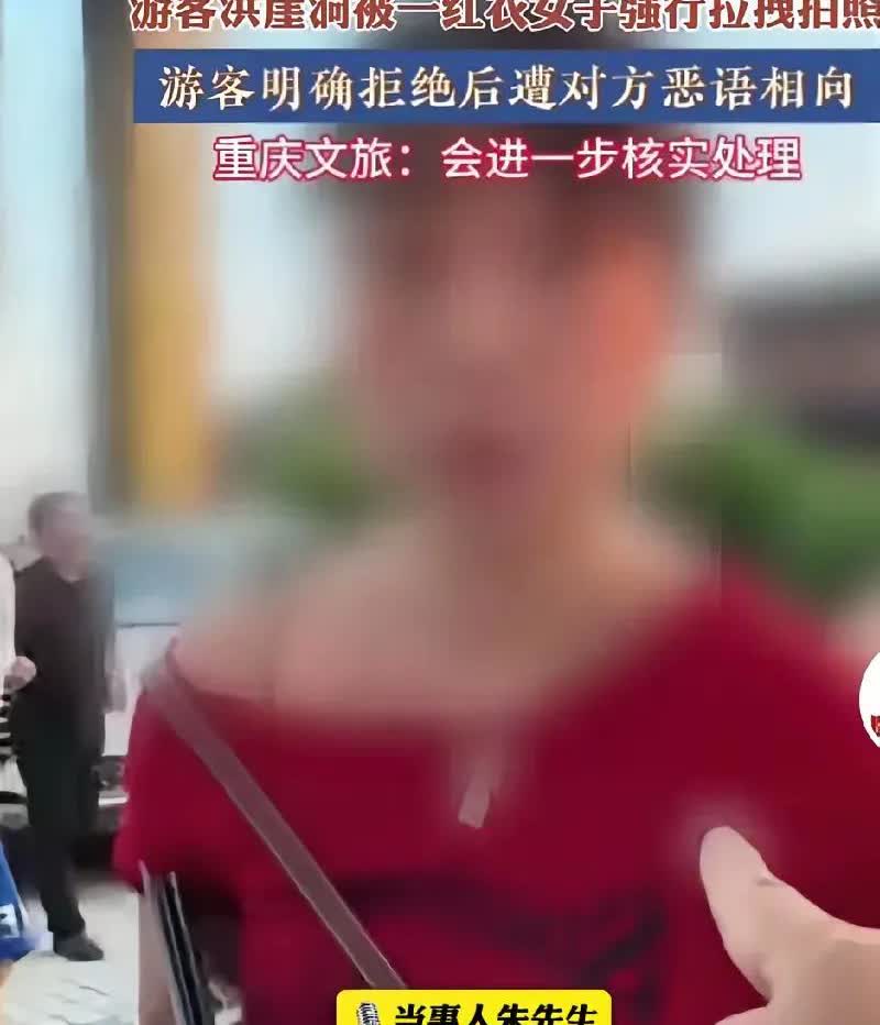 红衣女子在派出所拍桌子的时候，怕是做梦都没想到，那个四川游客真敢把视频发上网。