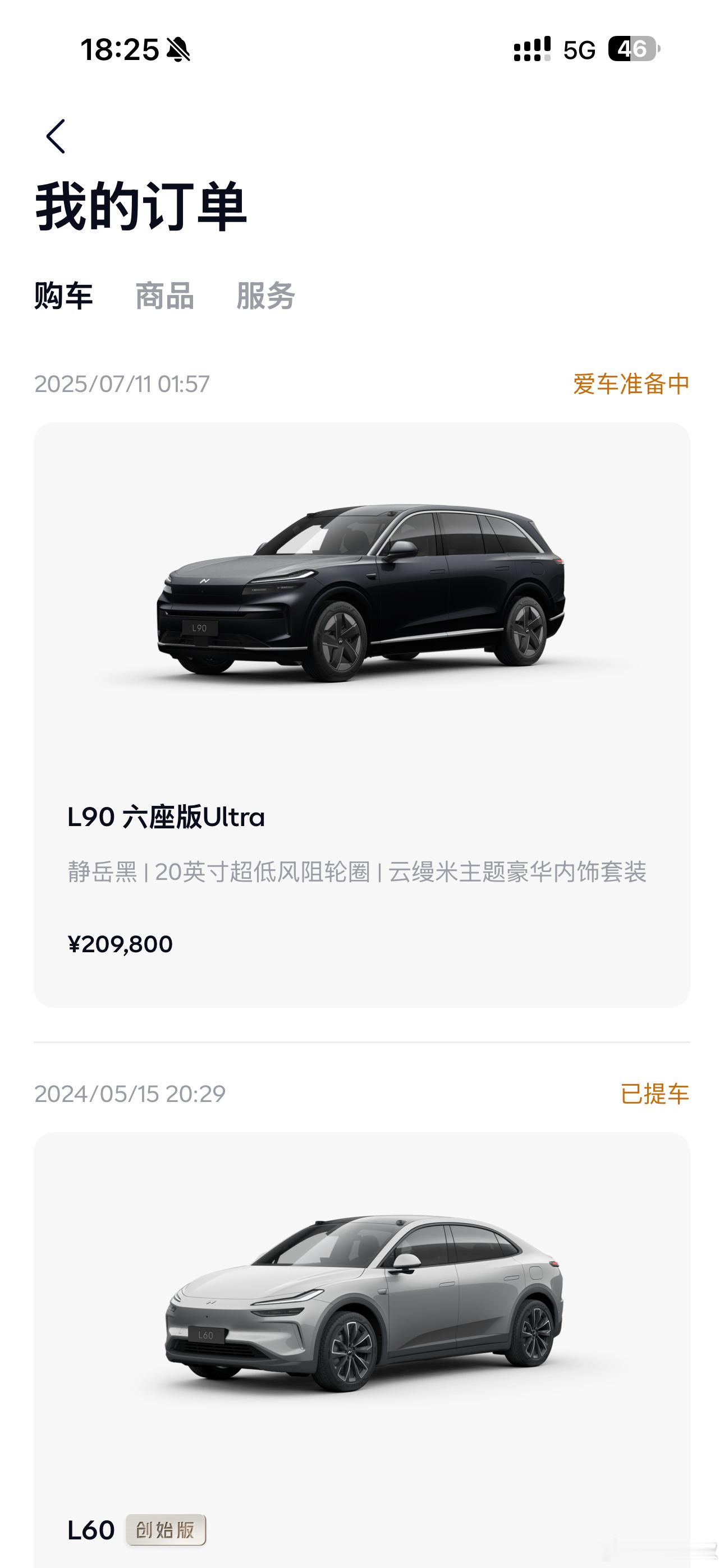 某些理想粉：小特叔叔是理想黑！问：为什么？答：因为他定了i8，还定了L90！哈