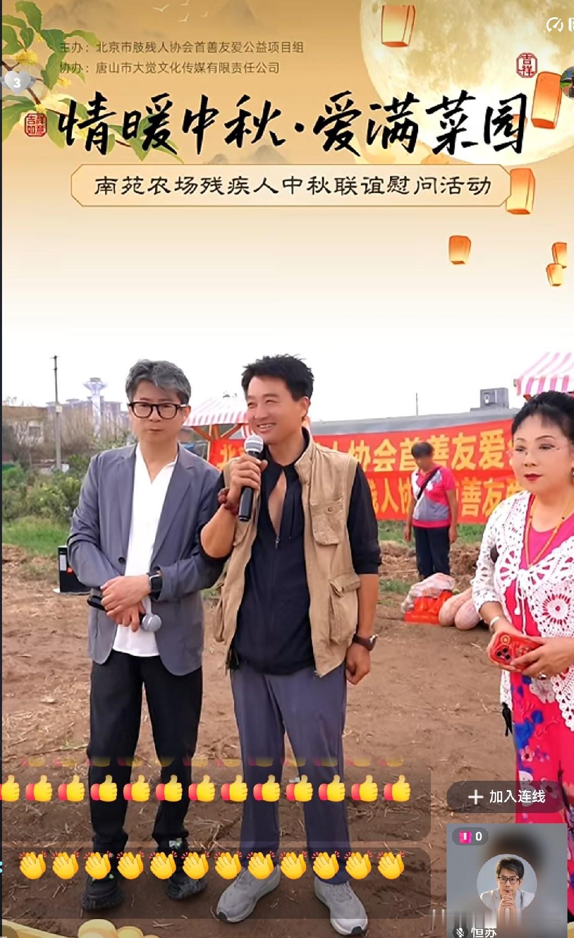 满身风雨仍向善！中秋之夜最让人心疼的一束光。中秋月圆，千家万户灯火团圆，人