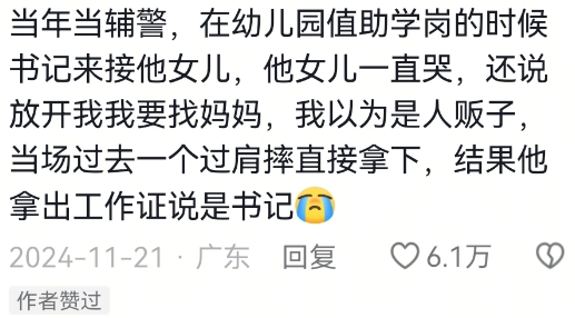 哈哈，有画面感了