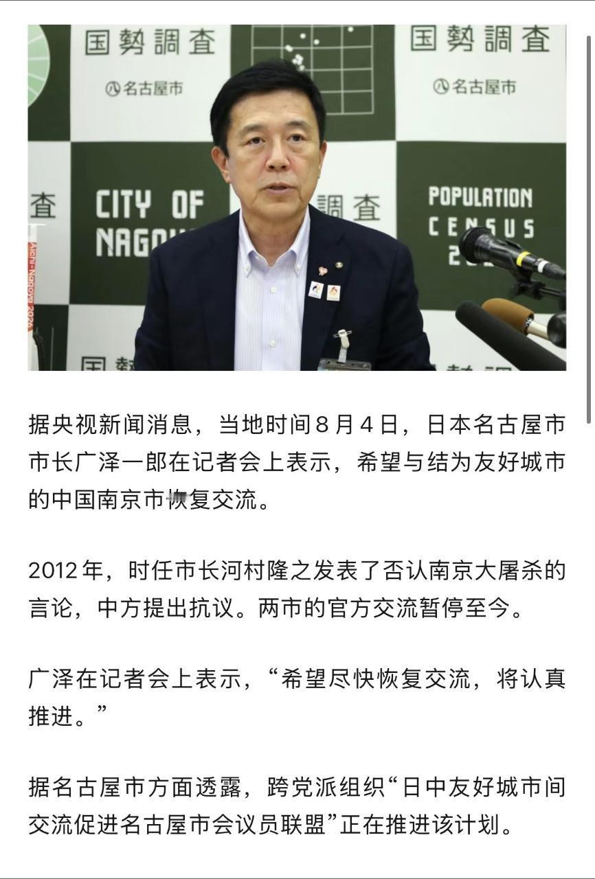 交流个屁​​​