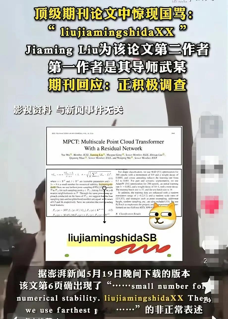 谁能想到，这东西还真有人去认真看啊？[捂脸哭]