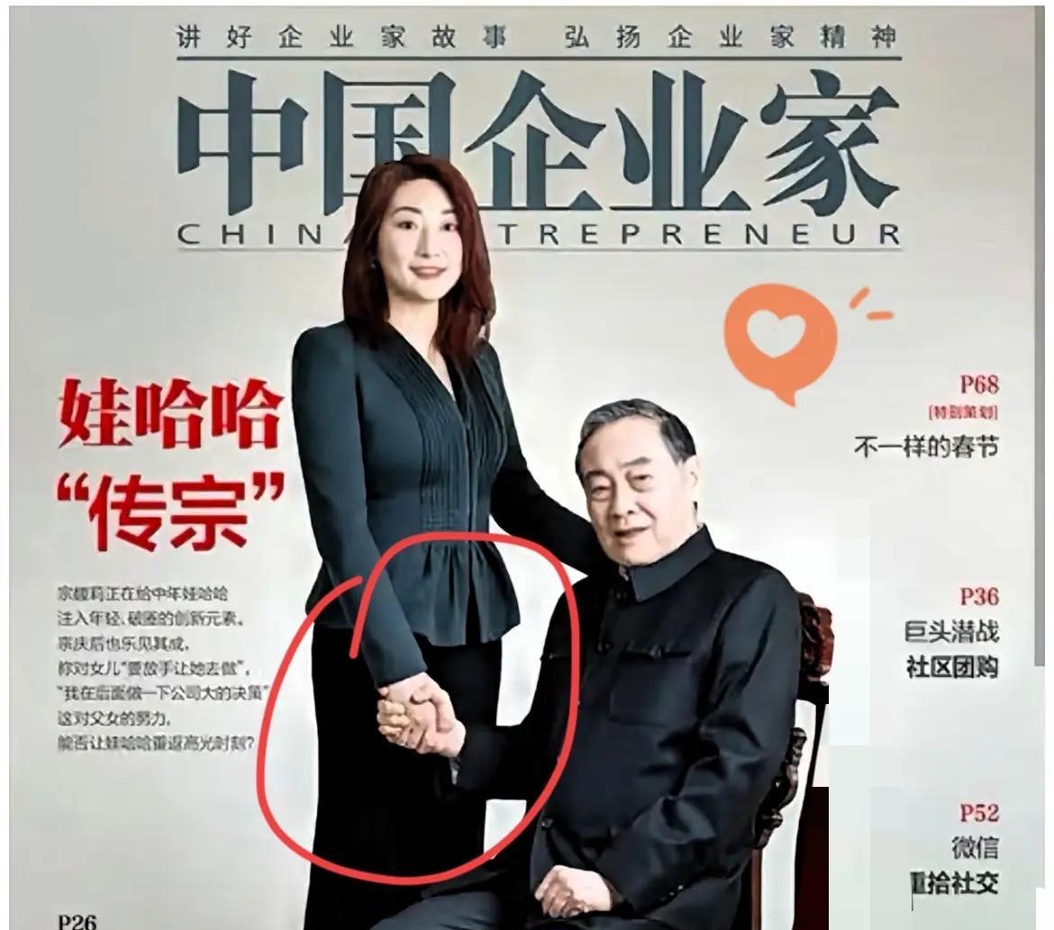 好事不出门，坏事传千里，就一天宗老私生子的事情，就已经传的沸沸扬扬无法控制，可